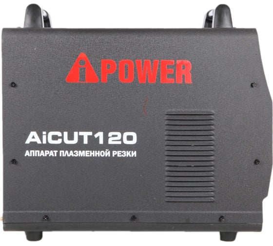 Аппарат плазменной резки A-iPower AiCUT120 63120