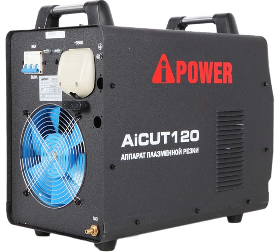 Аппарат плазменной резки A-iPower AiCUT120 63120