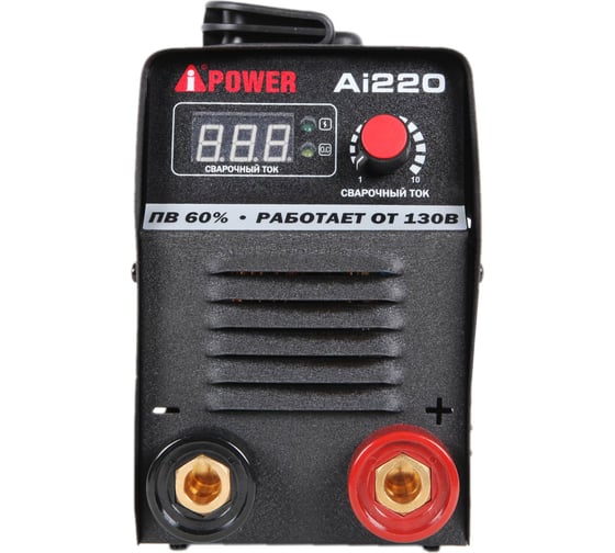 Инверторный сварочный аппарат A-iPower Ai220 61220