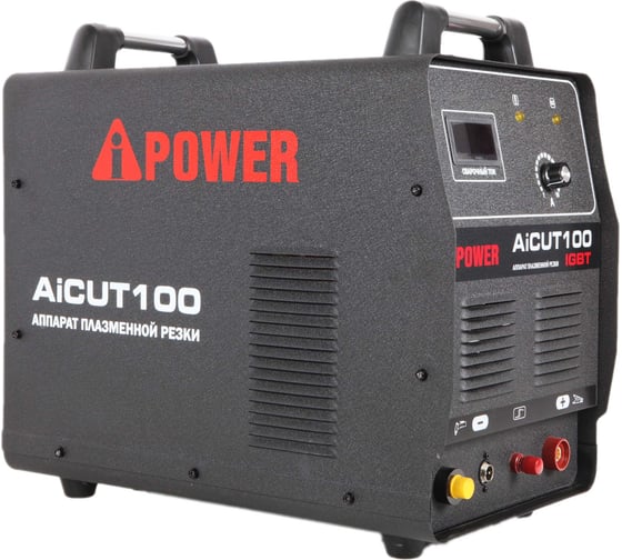 Аппарат плазменной резки A-iPower AiCUT100 63100