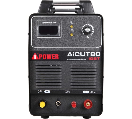 Аппарат плазменной резки A-iPower AiCUT80 63080