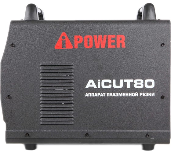 Аппарат плазменной резки A-iPower AiCUT80 63080