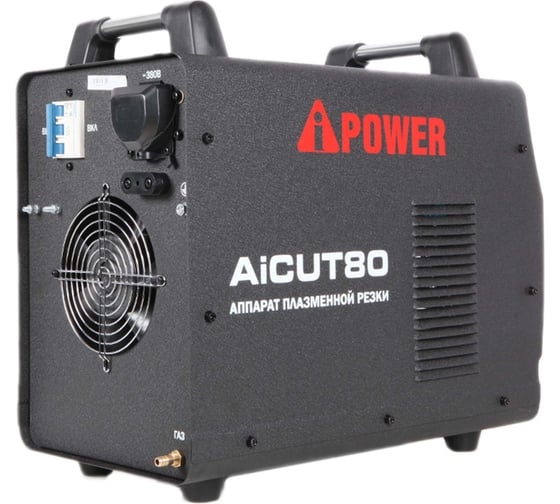 Аппарат плазменной резки A-iPower AiCUT80 63080