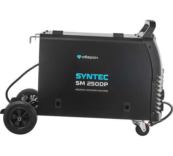 Сварочный полуавтомат Оберон SM 250DP SYNTEC LM2252