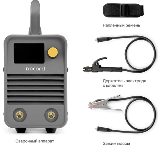 Аппарат сварочный инверторный Nocord NWM-180.I, 180А 902190.NWM-180.I-2