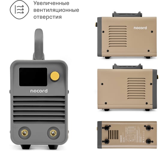 Аппарат сварочный инверторный Nocord NWM-180.I, 180А 902190.NWM-180.I-2