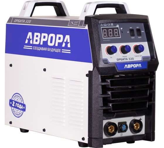 Аппарат для ручной дуговой сварки + НАКС АВРОРА ОРБИТА 320 39516