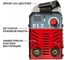 Сварочный аппарат P.I.T. IGBT 4.0кВт, 140А ,ПВ-60, ММА 1.6-3.2мм, 190-250В, ремень PMI140-C1 3