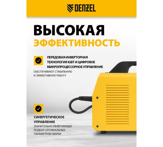 Аппарат инвертор. полуавтомат. Denzel cварки IMIG-200SP Pulse, 200 А, ПВ 60, катушка 5 кг 94362