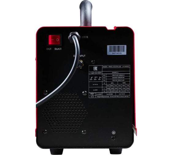 Сварочный полуавтомат FUBAG IRMIG 160 SYN LED (с горелкой 150А в комплекте) 646402