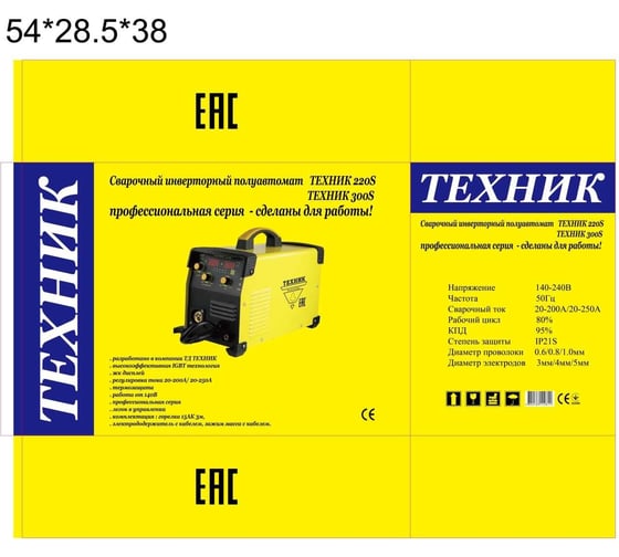 Полуавтомат ТД Техник ТЕХНИК П-300S ПРОФ. 250А 80%ПН ММА+СО2 цифр. табло евро, горелка, масса, кабель, электрододержатель 14