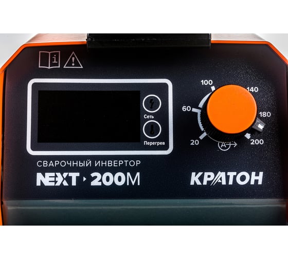 Сварочный инвертор Кратон NEXT-200М 3 04 02 020