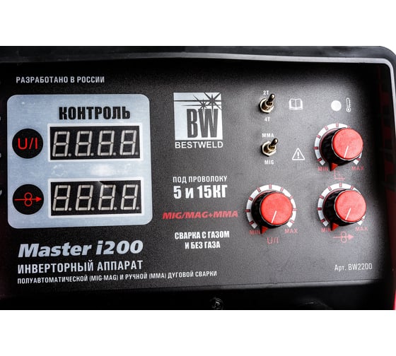 Сварочный инверторный полуавтомат BestWeld MIG-MAG Master i 200-CHN BW2200