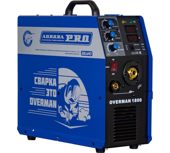 Инверторный сварочный полуавтомат Aurora OVERMAN 1800 Mosfet 39525