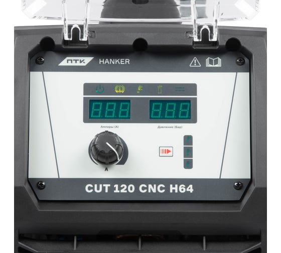 Аппарат воздушно-плазменной резки металлов ПТК HANKER CUT 120 CNC H64 00000042968