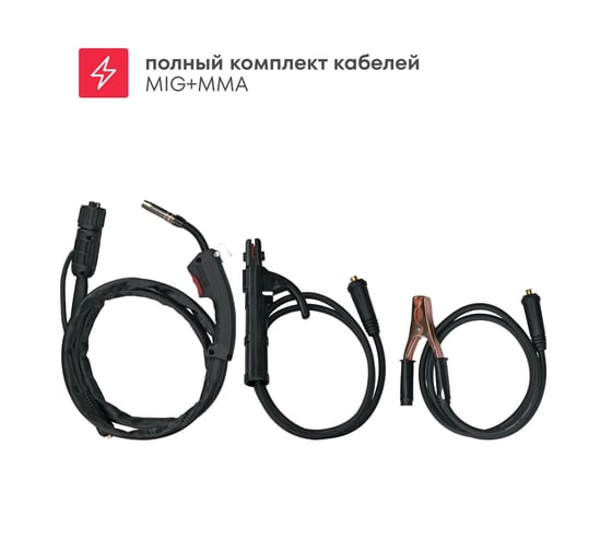 Полуавтомат сварочный Boxbot WSA 160G 902190.WSA-160G-2