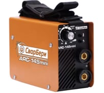 Аппарат ручной дуговой сварки СварБери ARC-145mini 890003