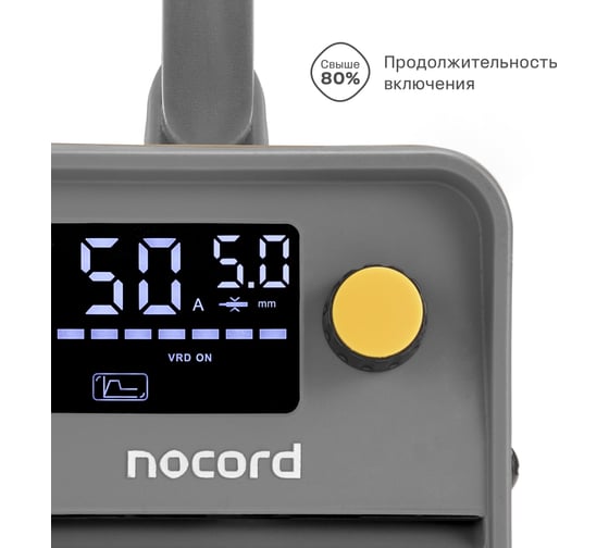 Аппарат сварочный инверторный Nocord NWM-200.I, 200 Ампер 902190.NWM-200.I-2