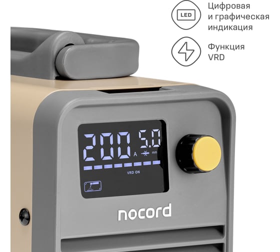 Аппарат сварочный инверторный Nocord NWM-200.I, 200 Ампер 902190.NWM-200.I-2