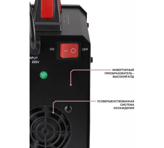 Сварочный аппарат P.I.T. IGBT 5.8кВт, 220А, ПВ-60, ММА 1.6-3.2мм,маска, краги, электроды PMI220-C3