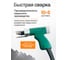 Аппарат сварочный для приварки шпилек ТЕРМИТ 220B RSR-5000 8