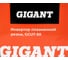 Инвертор плазменной резки Gigant GCUT-50 20