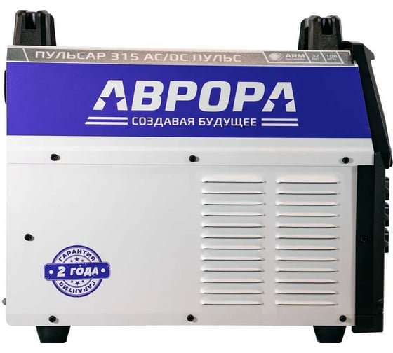 Аппарат для аргонодуговой сварки АВРОРА ПУЛЬСАР 315 AC/DC ПУЛЬС + аттестат НАКС 30466