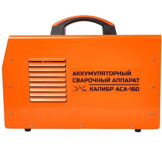 Аккумуляторный сварочный источник питания Калибр АСА-160 30Ач 00000078213