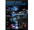 Сварочный аппарат инвертор ANDELI MIG-140 PLUS (LIFT TIG/MMA/SYN MIG/FLUX MIG/2T-4T) артикул ADL20-707 8