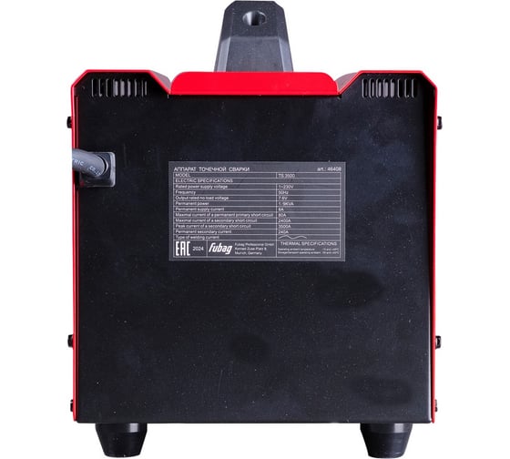 Аппарат точечной сварки FUBAG TS 3500 46408