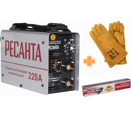 САИ 220 + Краги + Электроды Ресанта 902/33