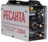 САИ 220 + Краги + Электроды Ресанта 902/33 2