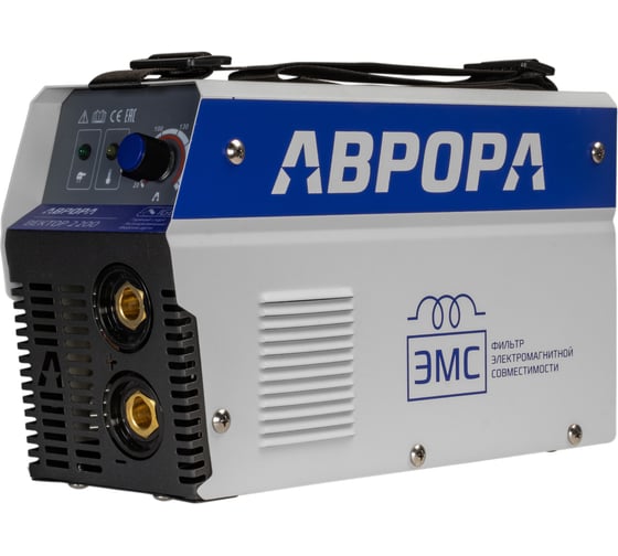 Вектор АВРОРА 2200 ЭМС 37984 1