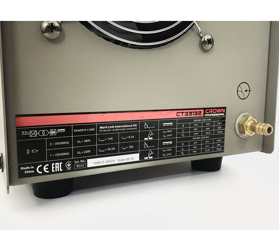 Инвертор для плазменной резки Crown CUT CT33132