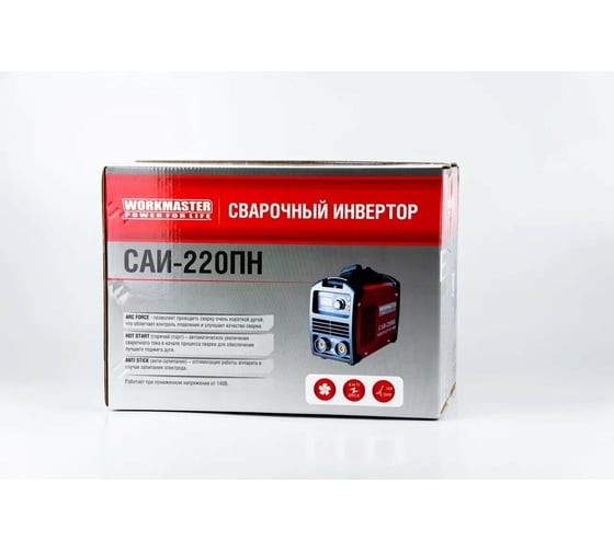 Сварочный инвертор WorkMaster САИ-220ПН