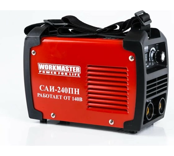 Сварочный инвертор WorkMaster САИ-240ПН