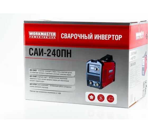 Сварочный инвертор WorkMaster САИ-240ПН