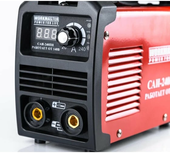Сварочный инвертор WorkMaster САИ-240ПН