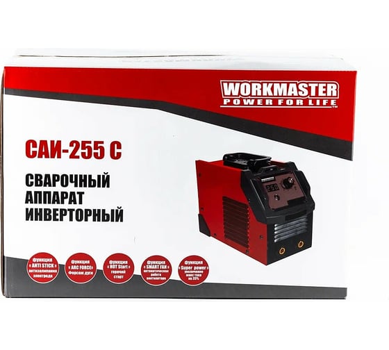 Сварочный инвертор WorkMaster САИ-255С