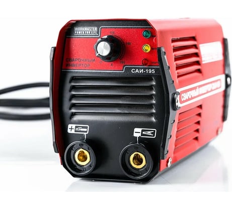 Сварочный инвертор WorkMaster САИ-195