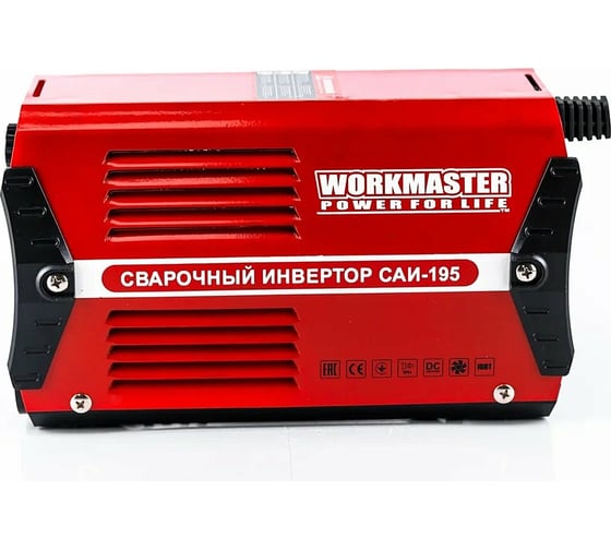 Сварочный инвертор WorkMaster САИ-195