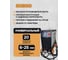 Аппарат для приварки шпилек GUBOO RSN-2500 3