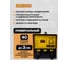 Аппарат для приварки шпилек GUBOO GB-BW01-G 3