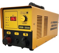 Аппарат для приварки шпилек GUBOO RSR-3500