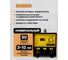 Аппарат для приварки шпилек GUBOO RSR-3500 3
