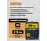 Аппарат для приварки шпилек GUPAI RSR-2500 RSR-2500G 3