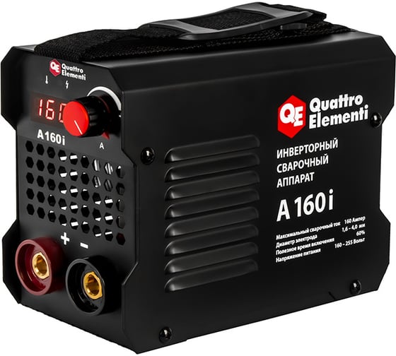 Аппарат электродной сварки QUATTRO ELEMENTI A 160i 160А, электроды до 4.0мм, дисплей 922-579 1