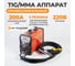 Установка аргонодуговой сварки WIEDERKRAFT WDK TIG-200 2