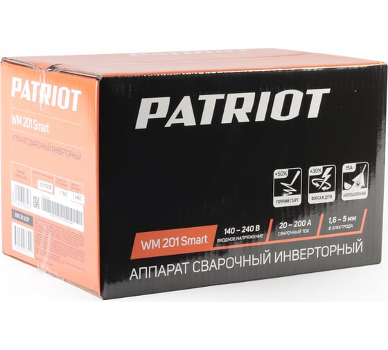 Сварочный аппарат PATRIOT WM 201Smart MMA 605302137