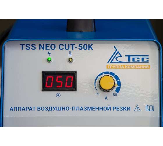 Аппарат воздушно-плазменной резки ТСС NEO CUT-50K 033316